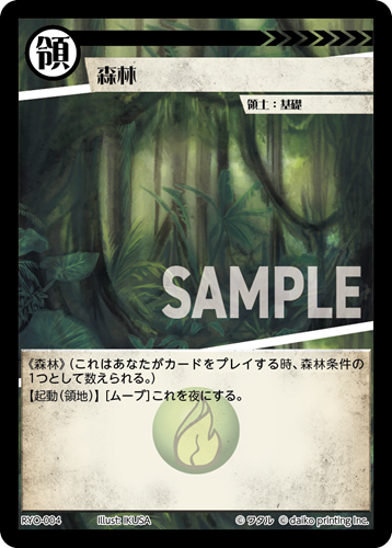 クラファン限定 アニマルカードゲーム フルアート 領土 foil セット 72