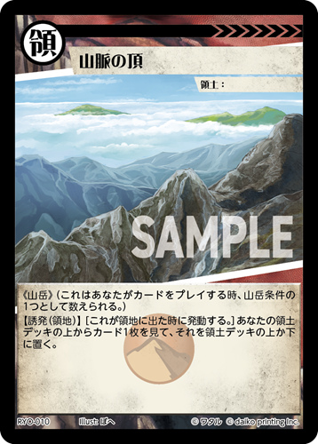 アニマルカードゲーム | Animalカード Game