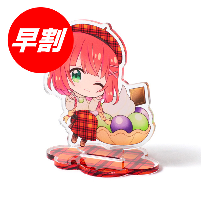 アクリルスタンド｜早割 | アクリルグッズの達人