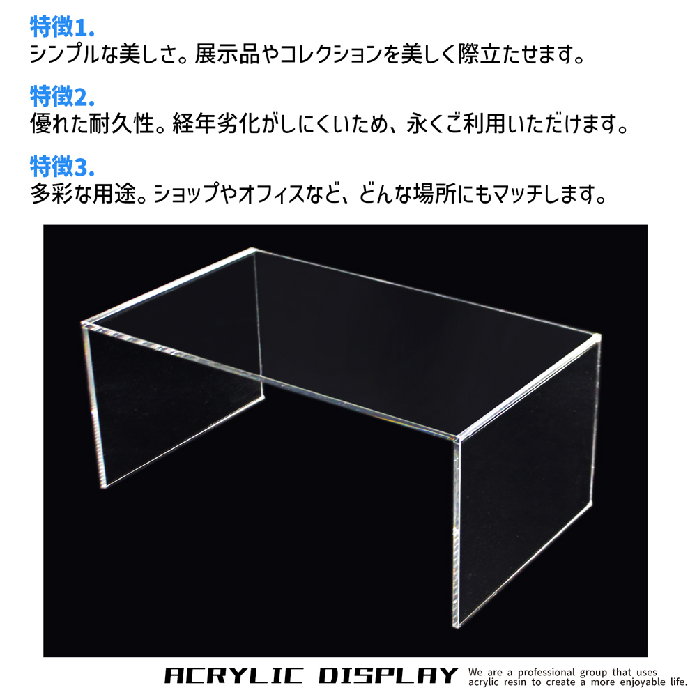 ≪ACRYL WORKs≫size:高さ25cm×幅20cm×奥行30cm☆シンプルな形