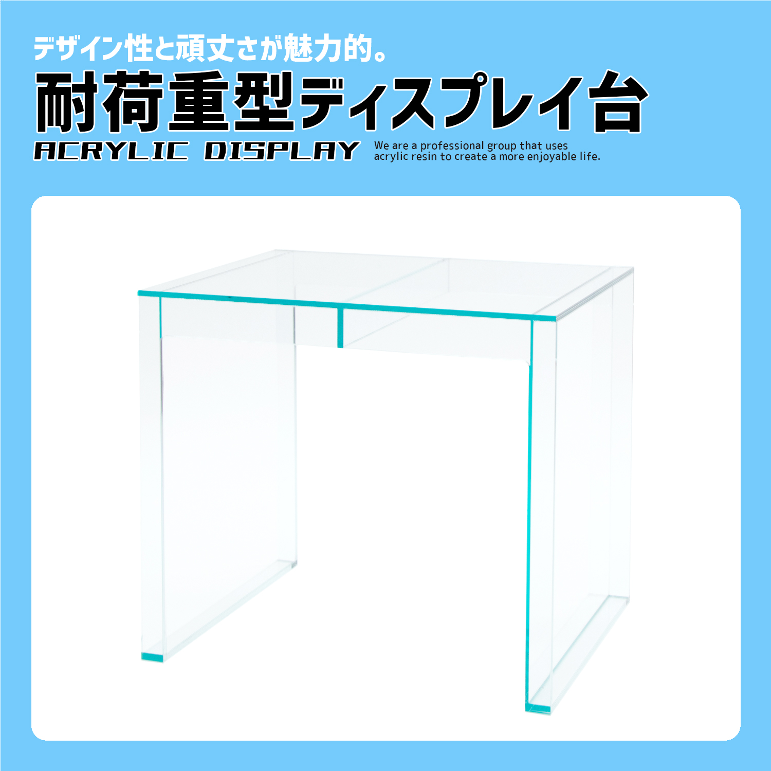 ≪ACRYL WORKs≫size：高さ30cm×幅34cm×奥行27cm：重いものでも大丈夫