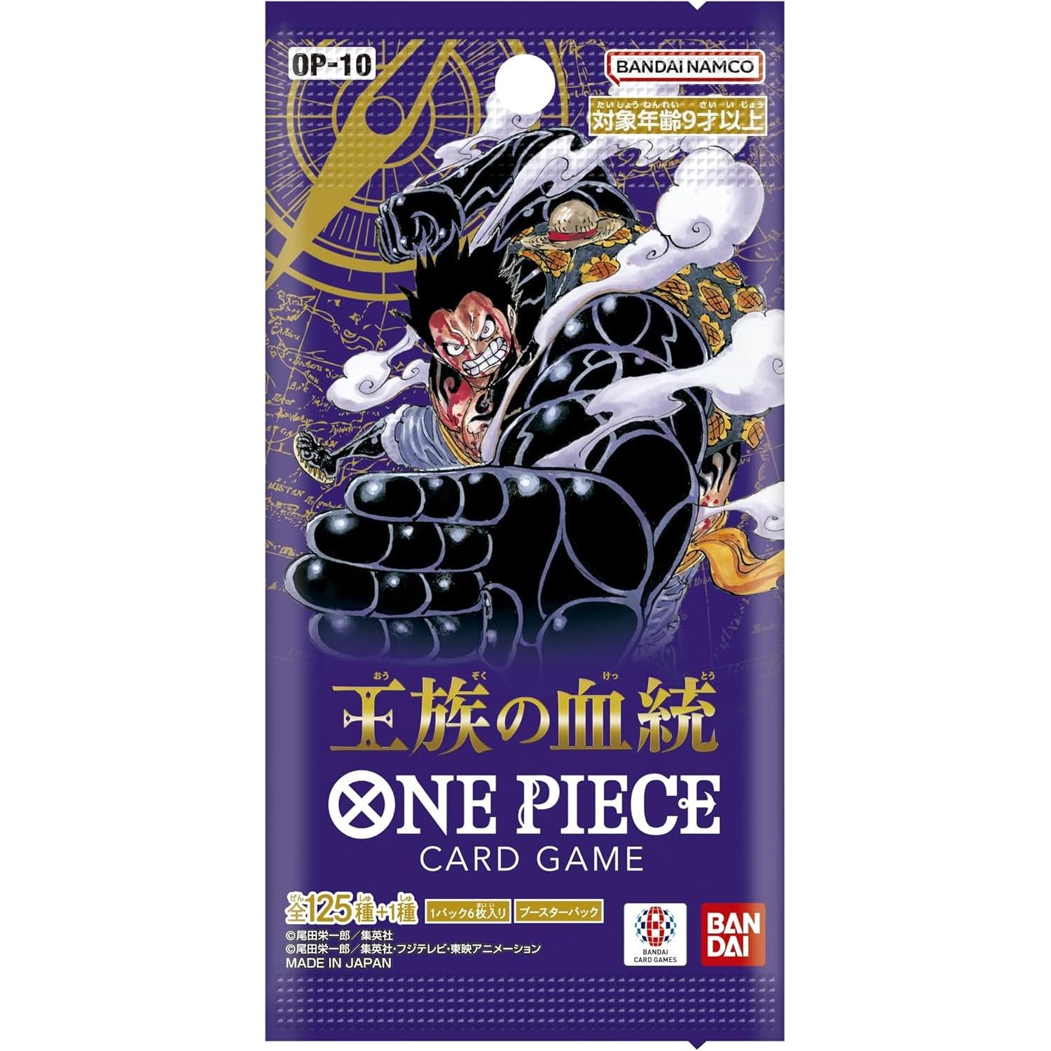 ONE PIECE CARD GAME OP-10 Royal Bloodline Booster BOX Japanese