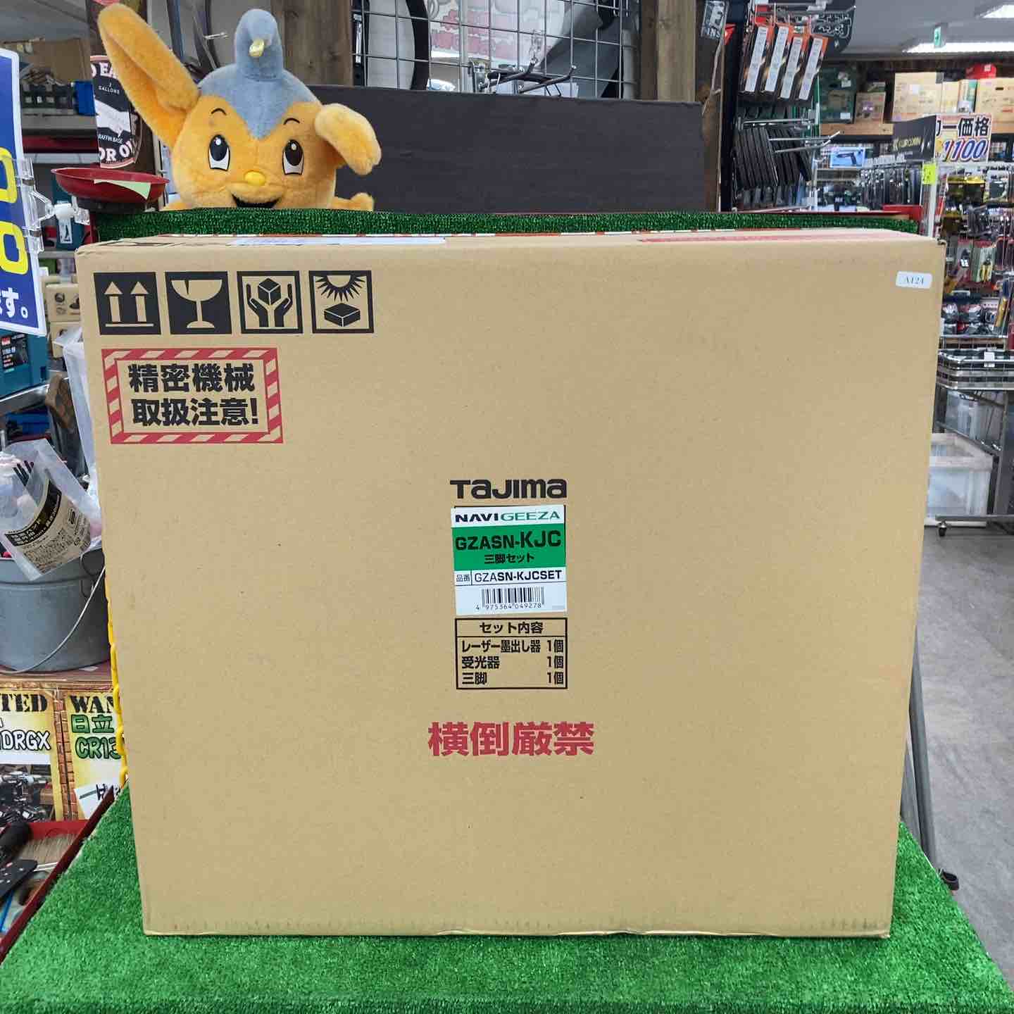 アクトツールオンラインショップ – タグ 