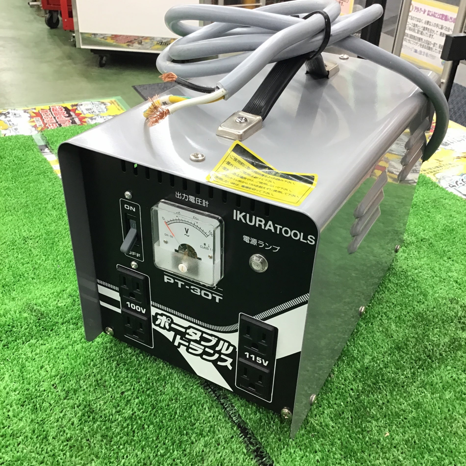 〇育良精機(IKURA) ポータブルトランス PT-30T 昇降圧兼用【桶川店