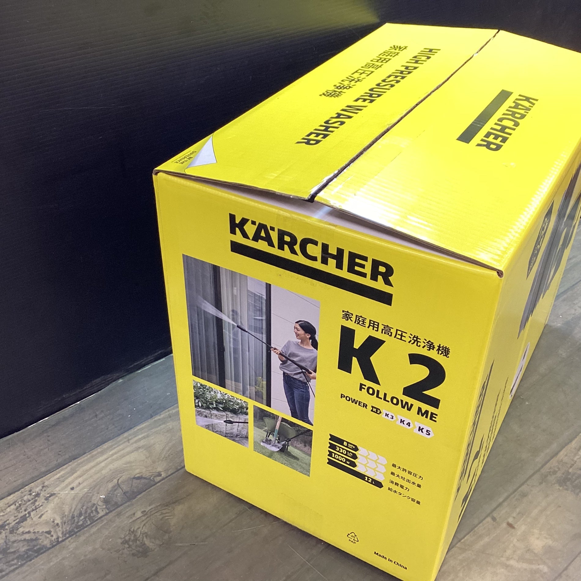 ケルヒャー(Karcher) 家庭用高圧洗浄機 K2 K2 Follow Me K 【東大和店