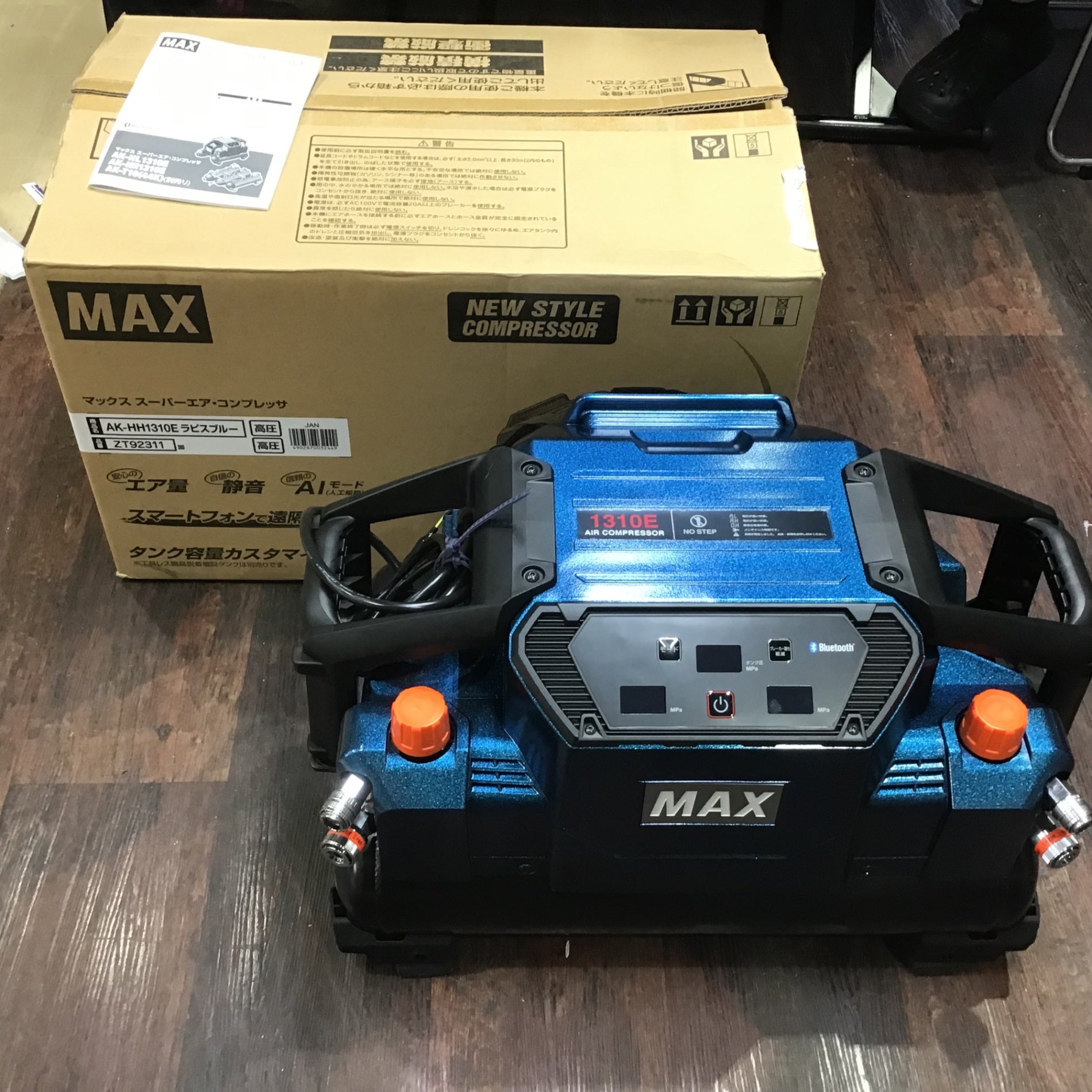☆マックス(MAX) 高圧専用エアコンプレッサー AK-HH1310E_ラピスブルー