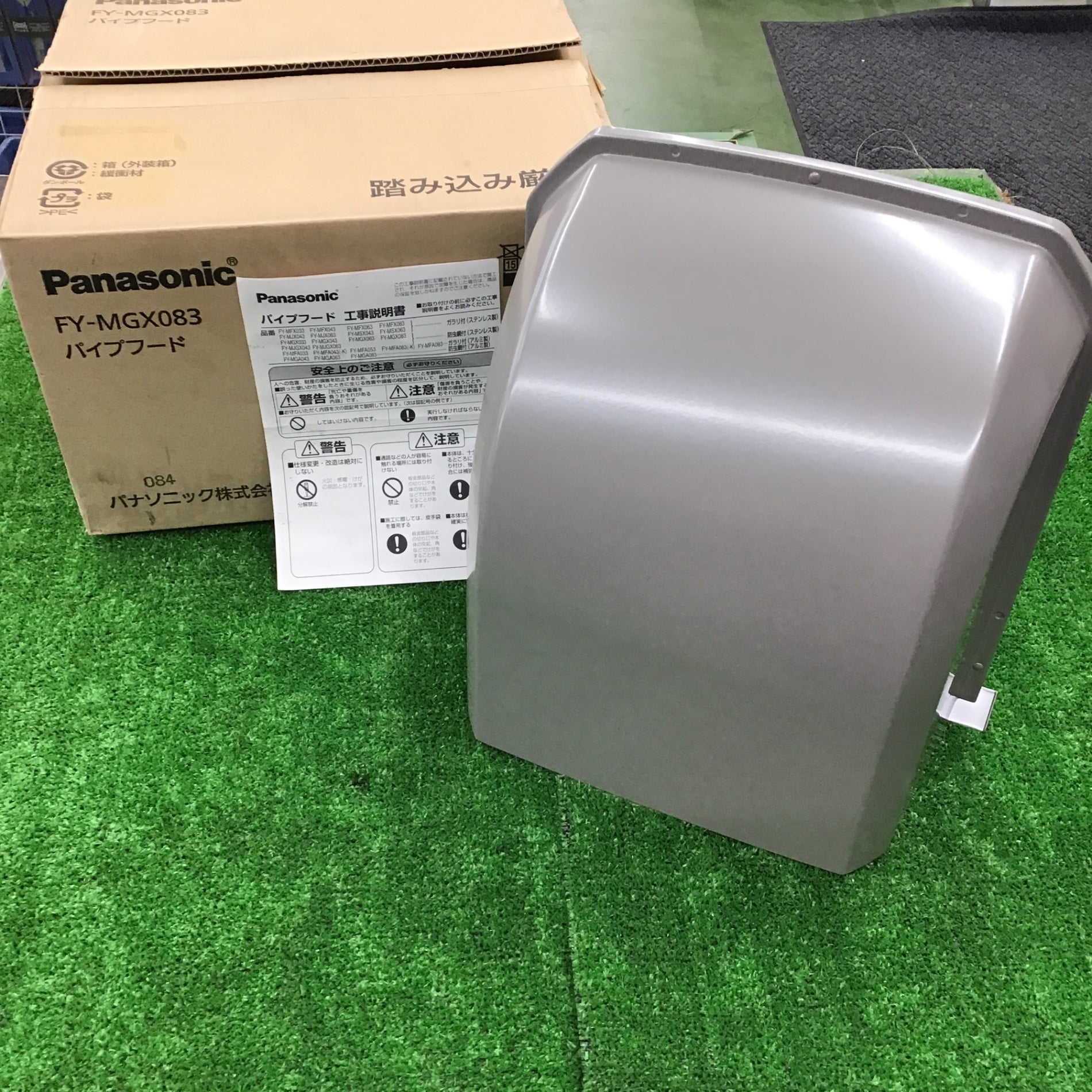 工具その他 – タグ 