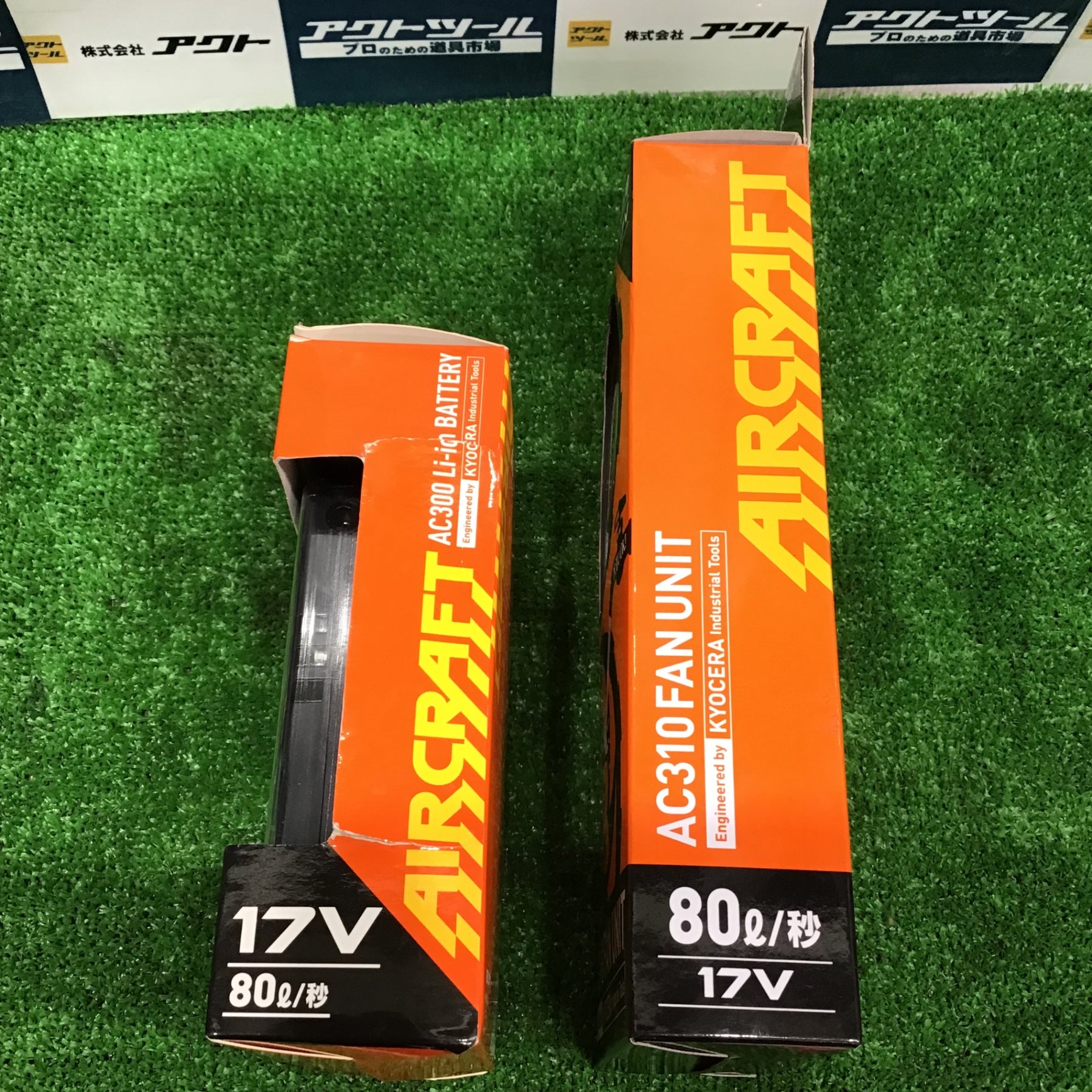 〇バートル BURTLE 黒ファン＋新型17V黒バッテリーセット AC300+AC310