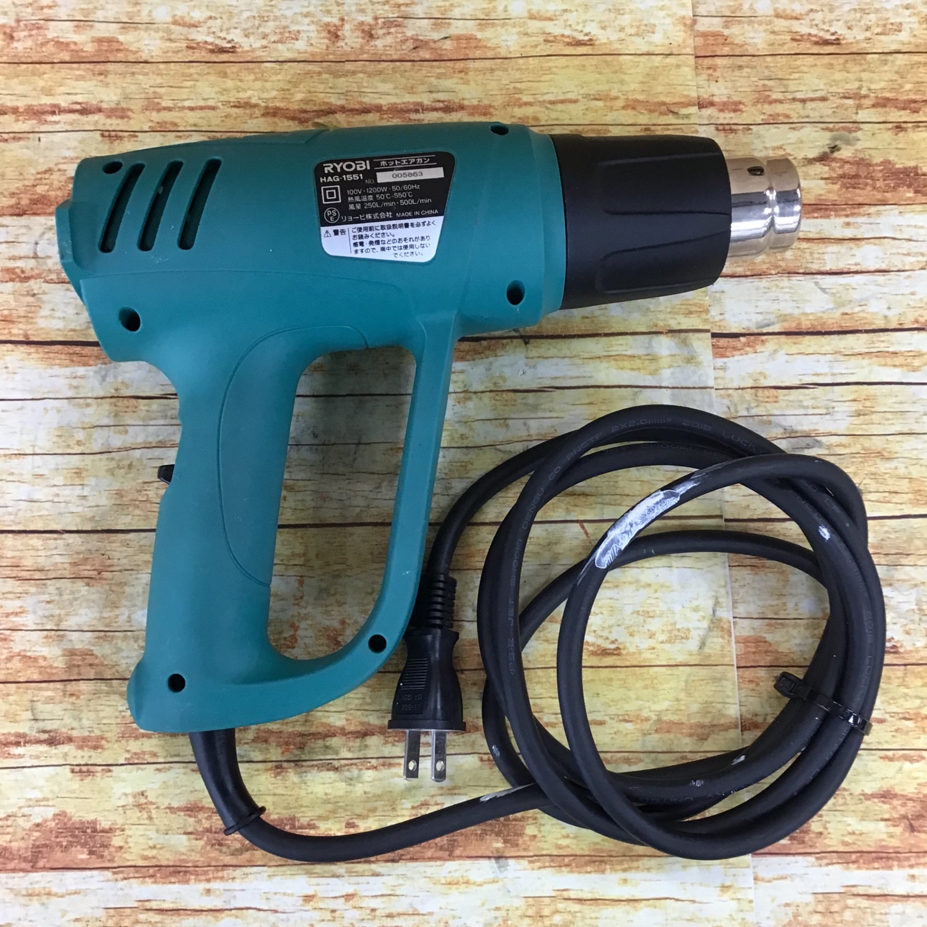 リョービ(RYOBI) ホットエアガン HAG-1551 ヒートガン【川崎店