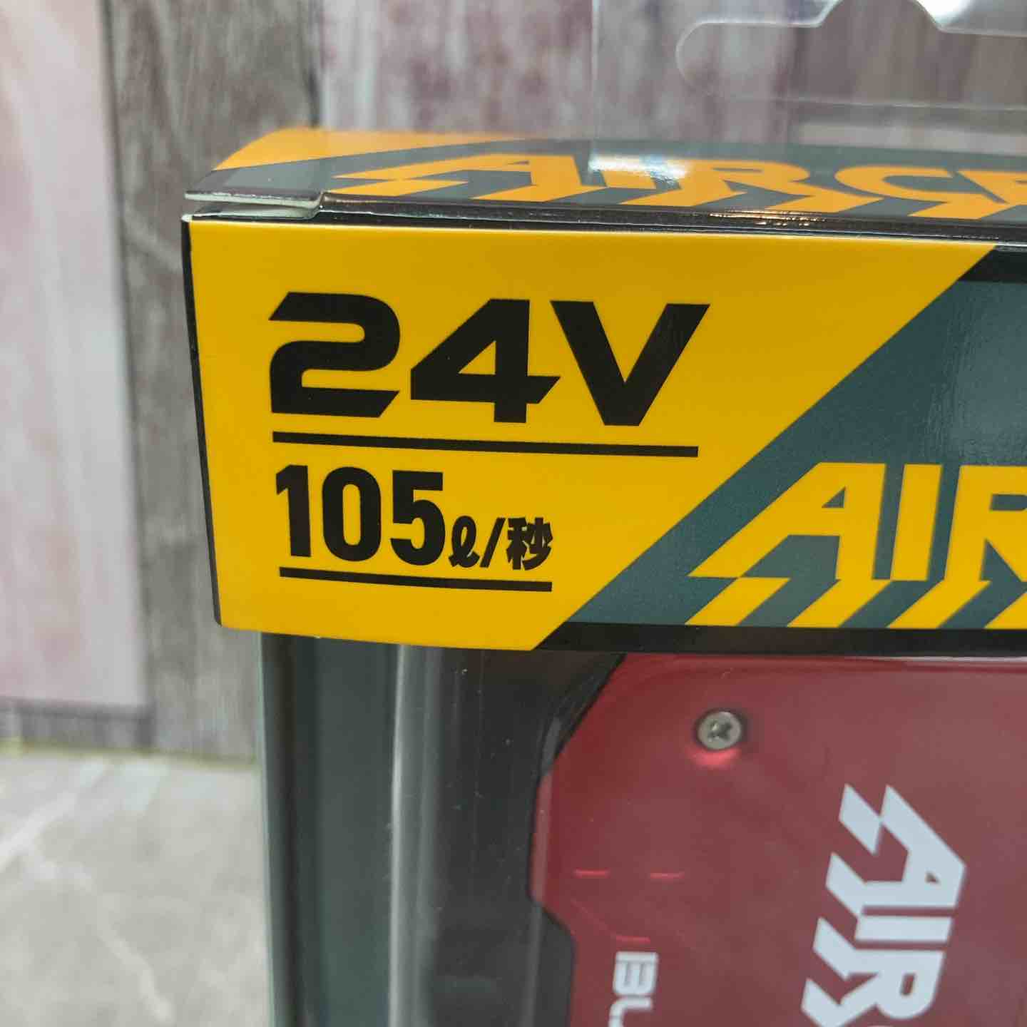 ◇BURTLE バートル エアークラフト 2025年モデル 24Vリチウムイオン