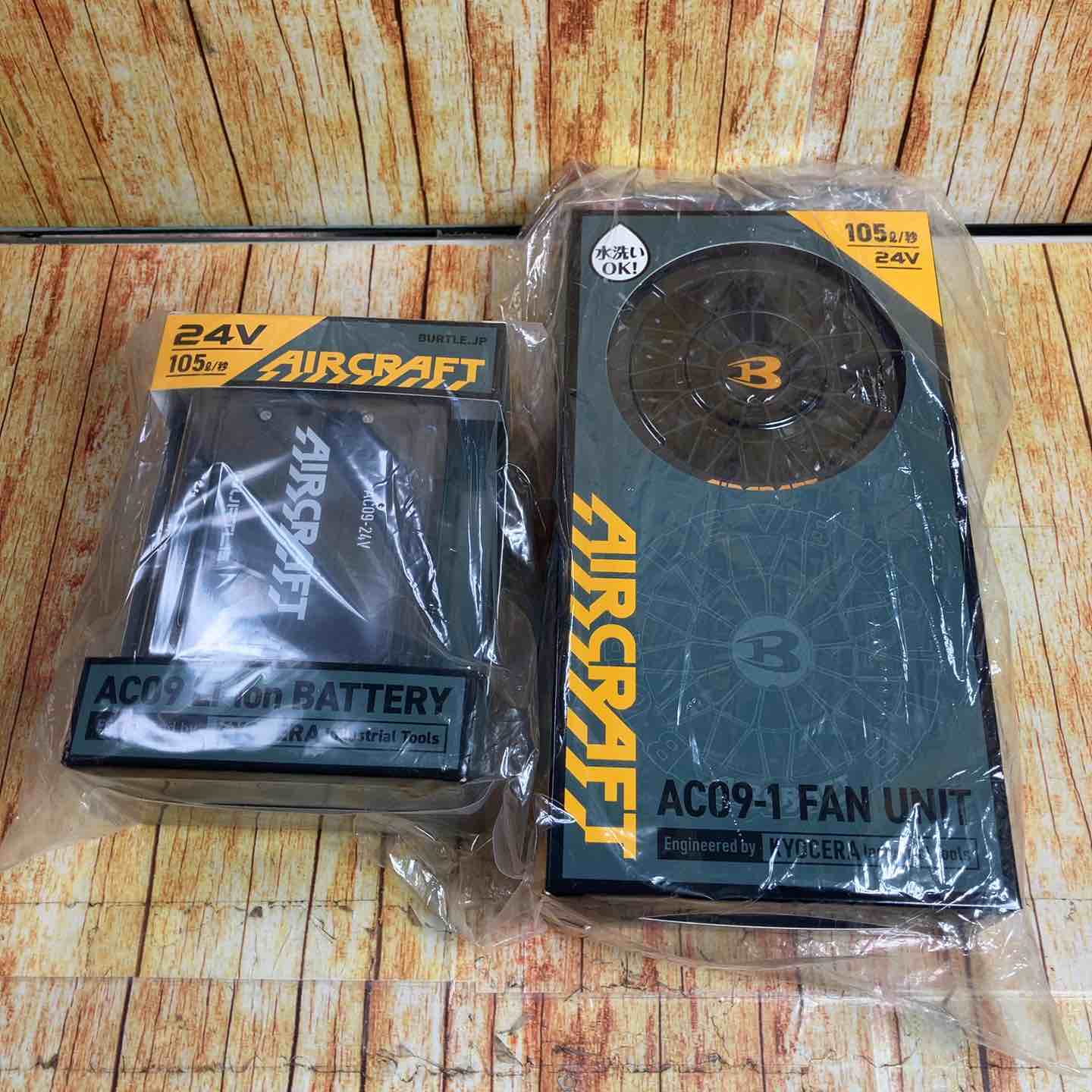 バートル AC09/AC09-1 エアークラフト専用24Vバッテリー&ファンセット