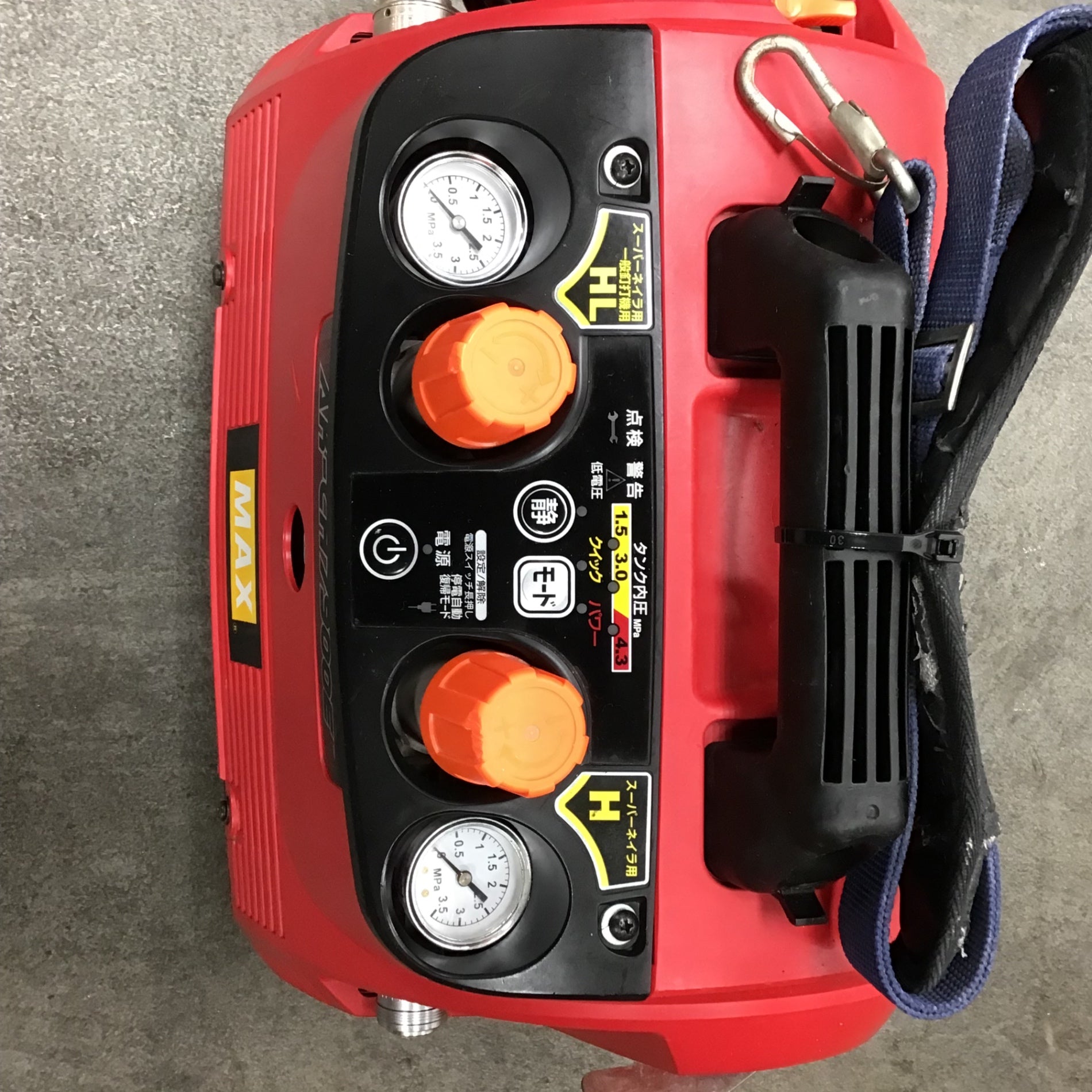 ☆マックス(MAX) エアコンプレッサー AK-CH7900E【川崎店】 – アクト