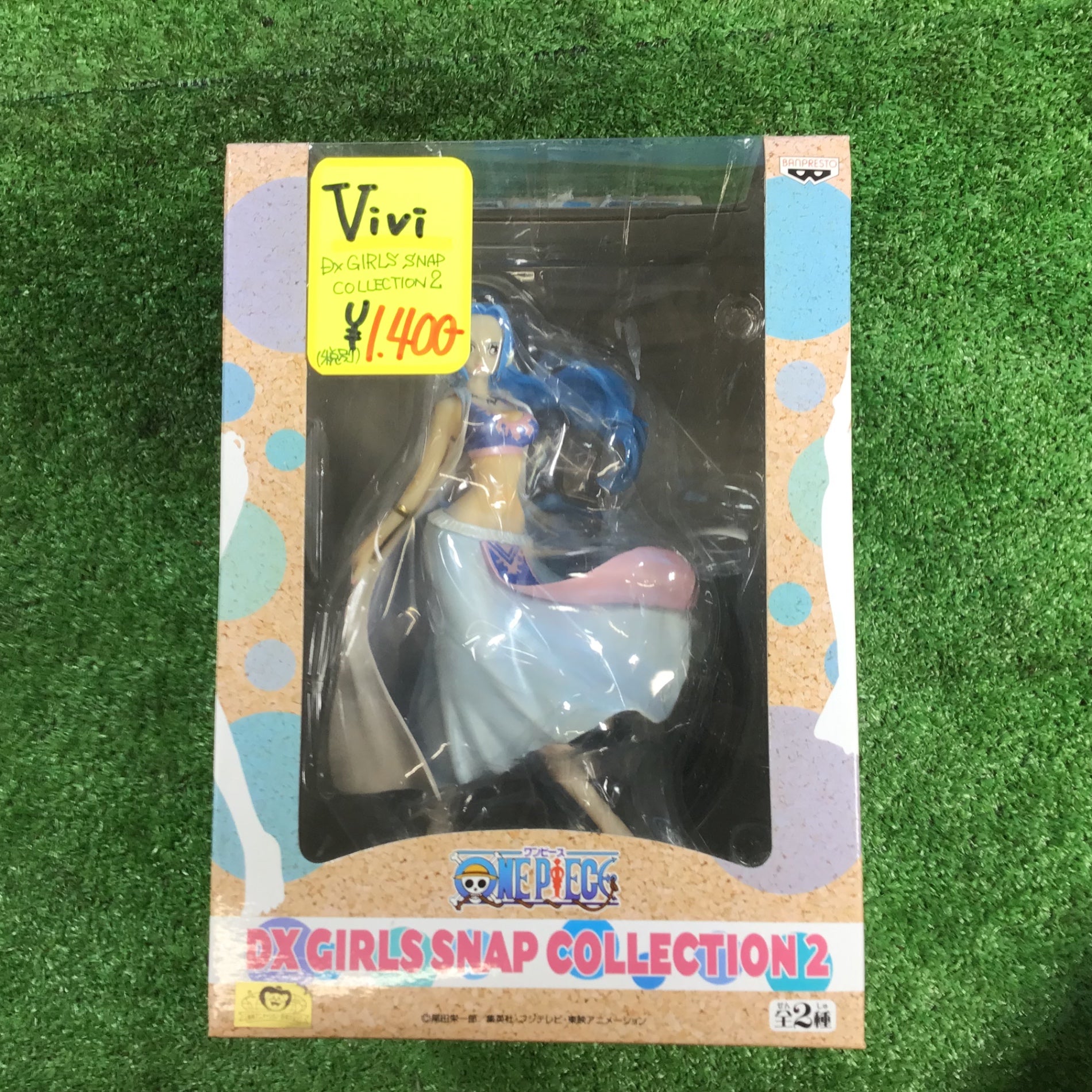 中古品】ワンピース フィギュアセット⑫個セット【岩槻店】 – アクト