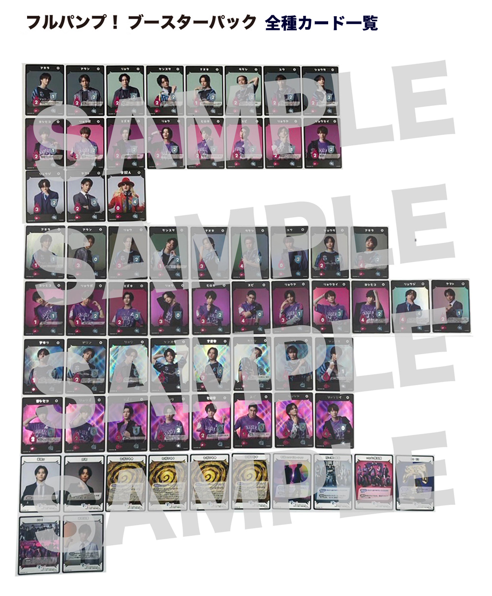 ACTORS☆LEAGUE in Games 2024 ／ アクターズ☆リーグ 2024 公式