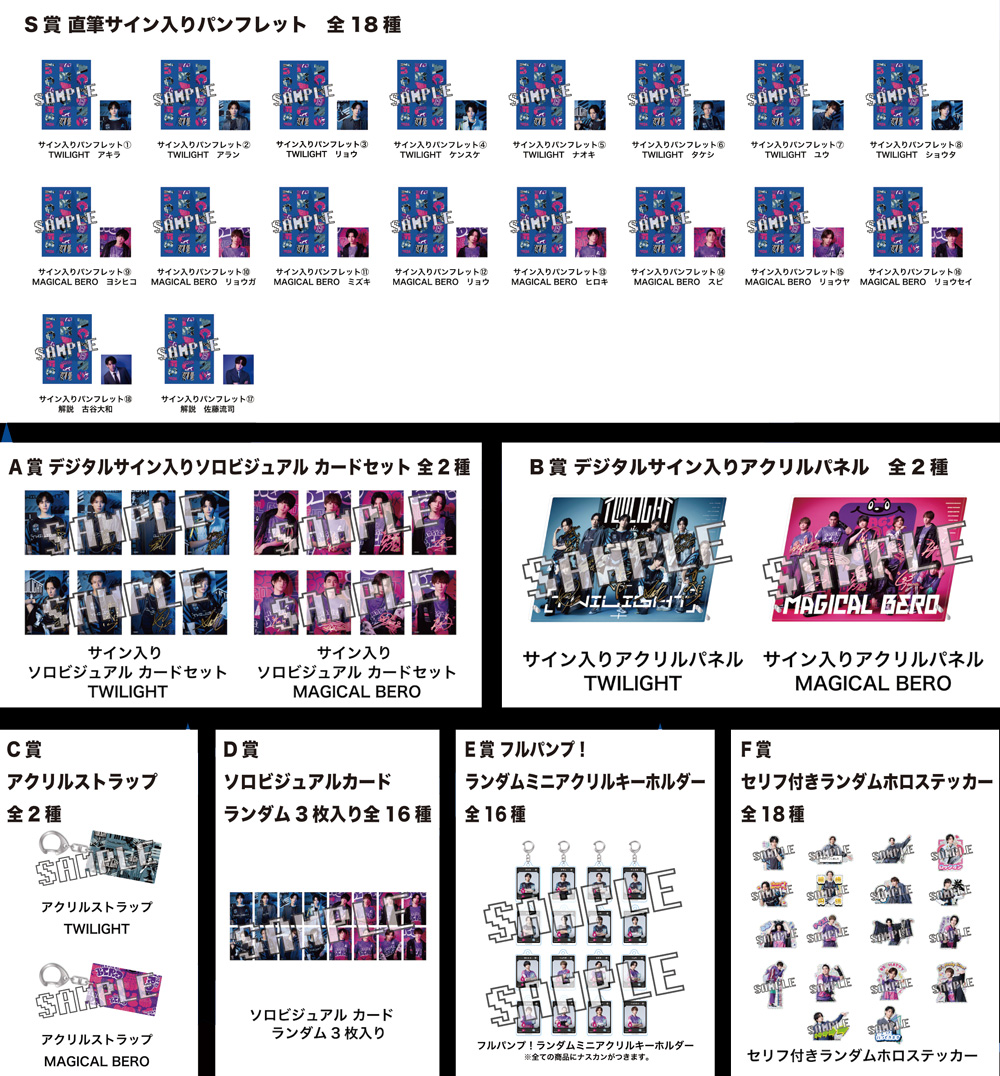 ACTORS☆LEAGUE in Games 2024 ／ アクターズ☆リーグ 2024 公式