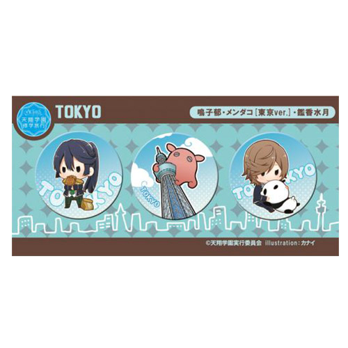 ACTORS PORTAL┃アクターズ ポータル GOODS