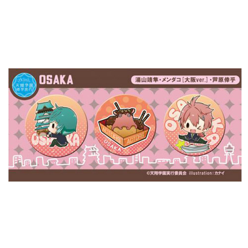 ACTORS PORTAL┃アクターズ ポータル GOODS