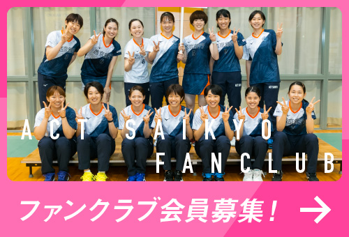 ACT SAIKYO バドミントンチーム｜選手・スタッフ紹介〈田口 真彩〉｜