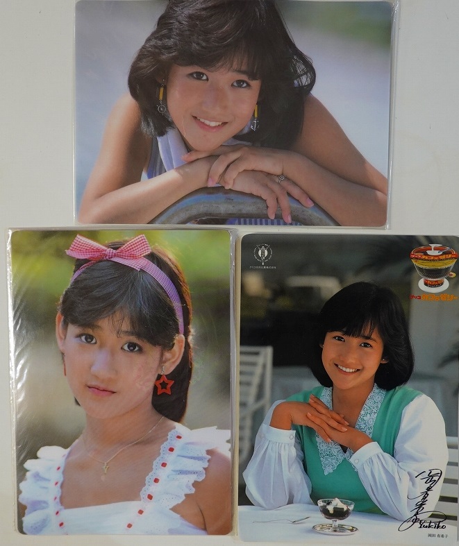 出張買取】岡田有希子コレクション|ファンクラブ会報 下敷き