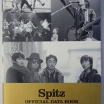 宅配買取】スピッツのオフィシャルデータブックなど ｜古本買取店エー