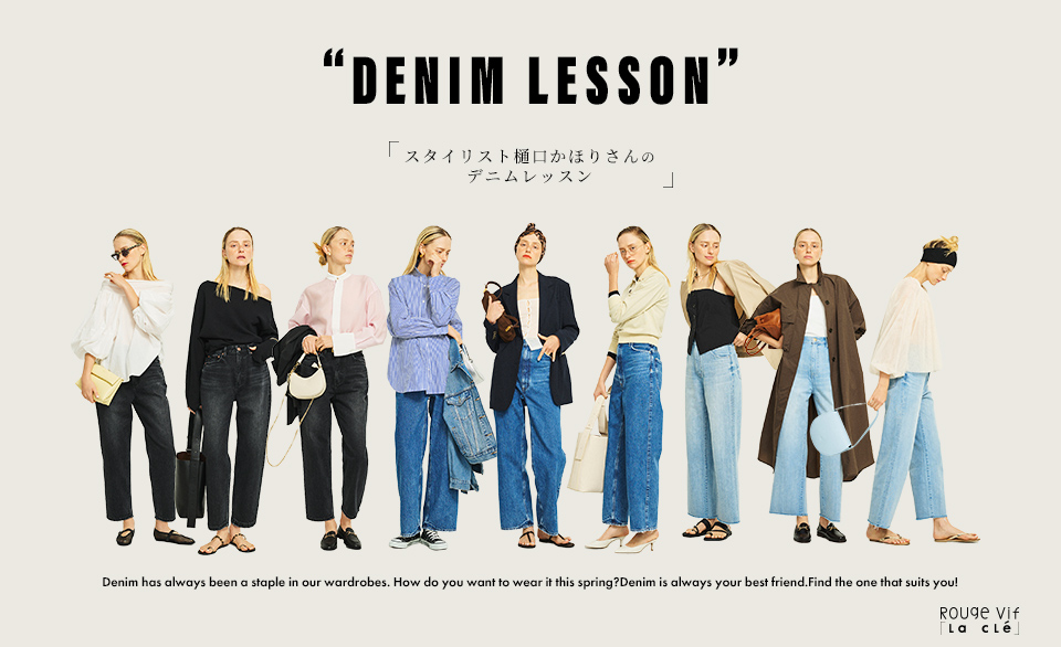 upper hights/アッパーハイツ】THE OLIVIA リラックスワイドストレート