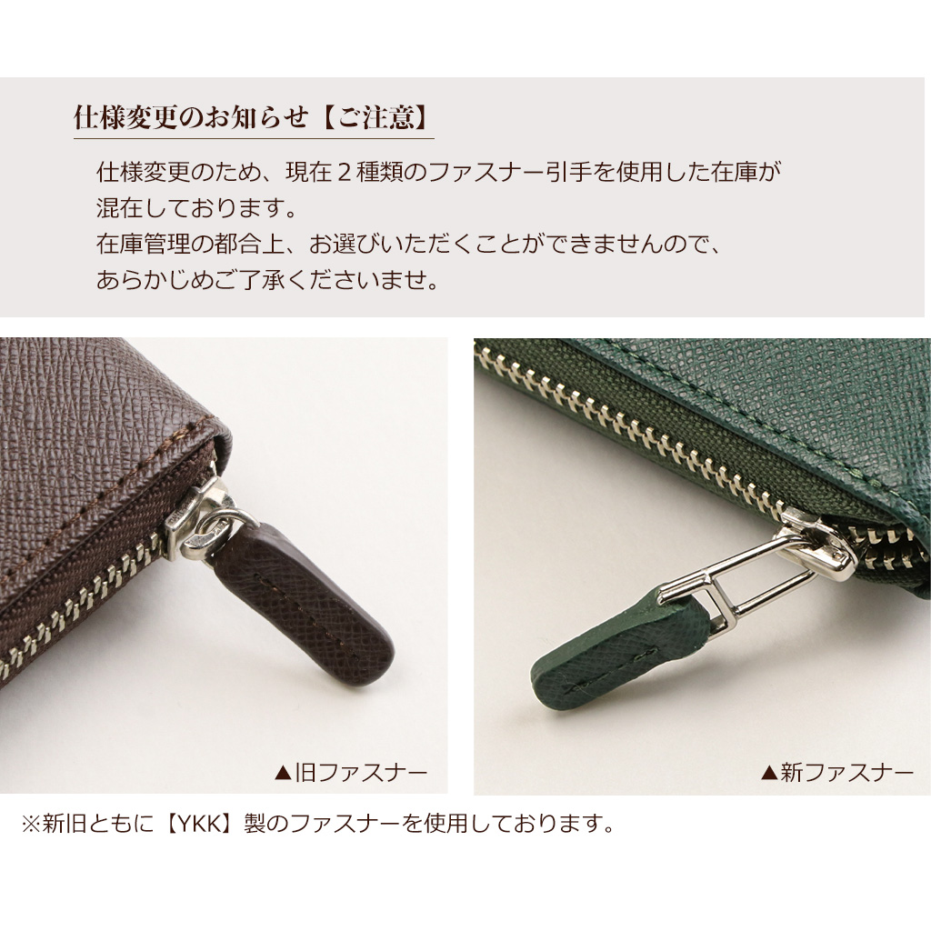 ABIES L.P.公式オンラインショップ :: 長財布 :: ABIES L.P. 角シボ型