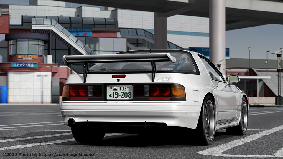 Assetto Corsa】サバンナRX-7 FC3S 湾岸ミッドナイト 城島バージョン