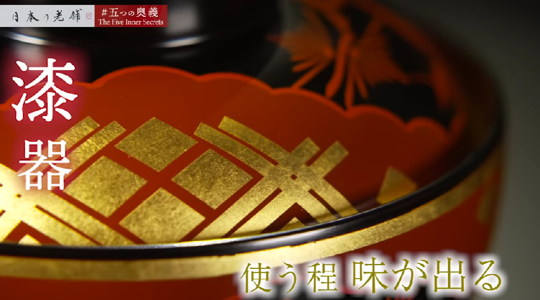 全国の漆器を扱う日本橋黒江屋。一意専心ではなくイノベーションで