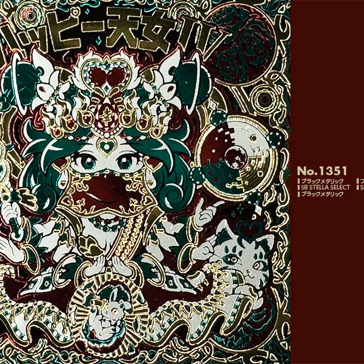 AGAWA / ハッピー天女Ⅳ 全3333種