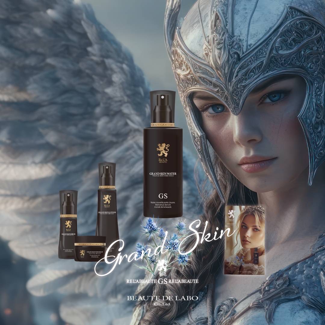 🎁リアボーテ限定年末コフレ🎁のご案内 | 三河のオーガニック・エステ