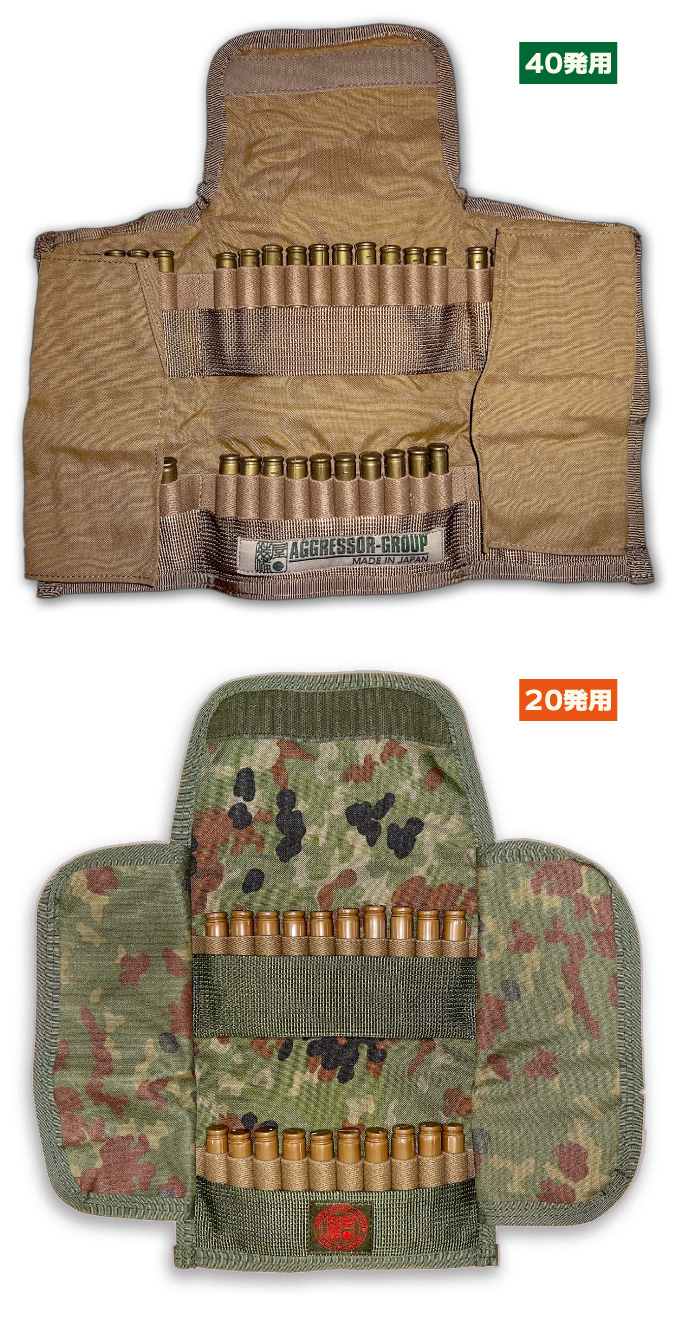 AGGRESSOR GROUP WEB SHOP / SNIPER AMMO POUCH 40-20/ AGGRESSOR ORIGINAL
