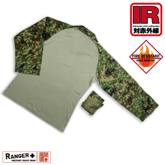 AGGRESSOR GROUP WEB SHOP / RANGER COMBAT SHIRT V3 Mod2/ RANGER+