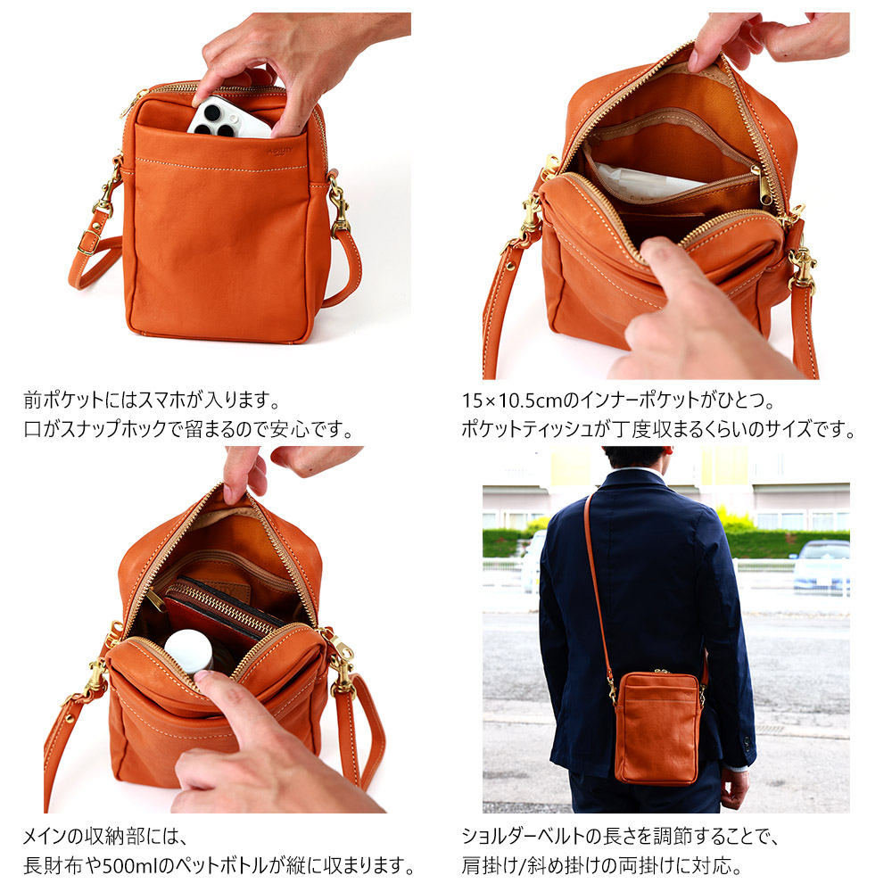 シックタテミニショルダー』(全3色)軽量ソフトヌメ/スタイルアップを