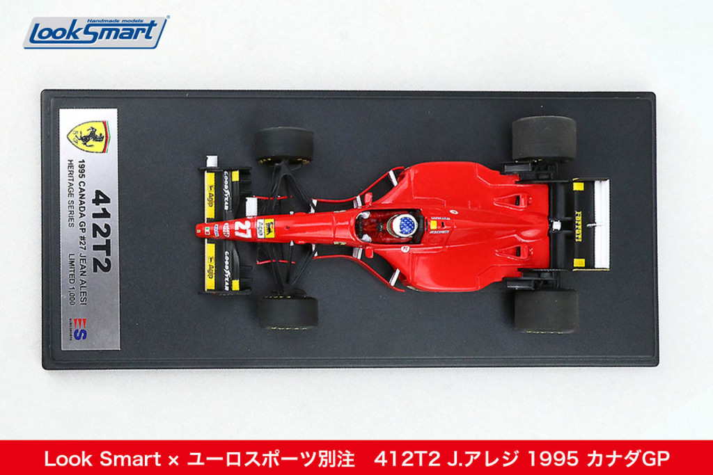 アレジ唯一のF1勝利マシン『フェラーリ412T2』1995年カナダGP仕様の