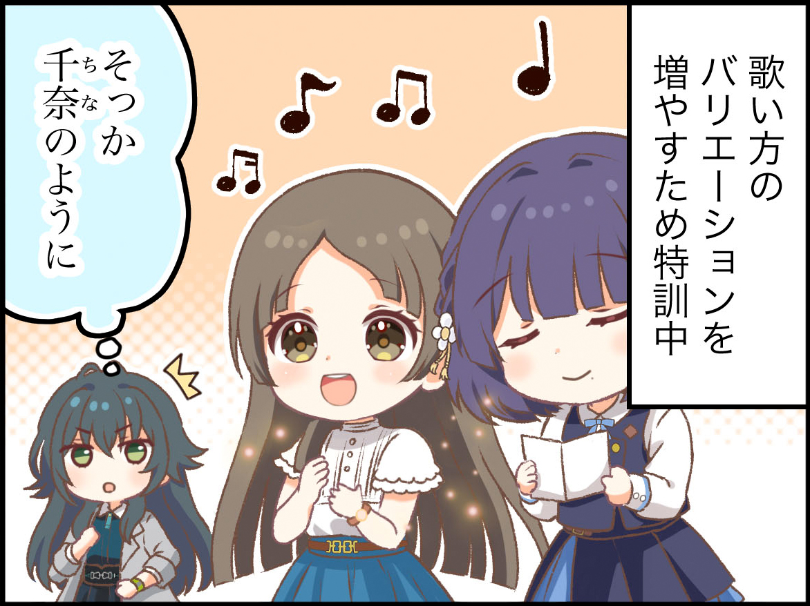 Comics ｜ 学園アイドルマスター（学マス）｜君と出会い、夢に翔ける