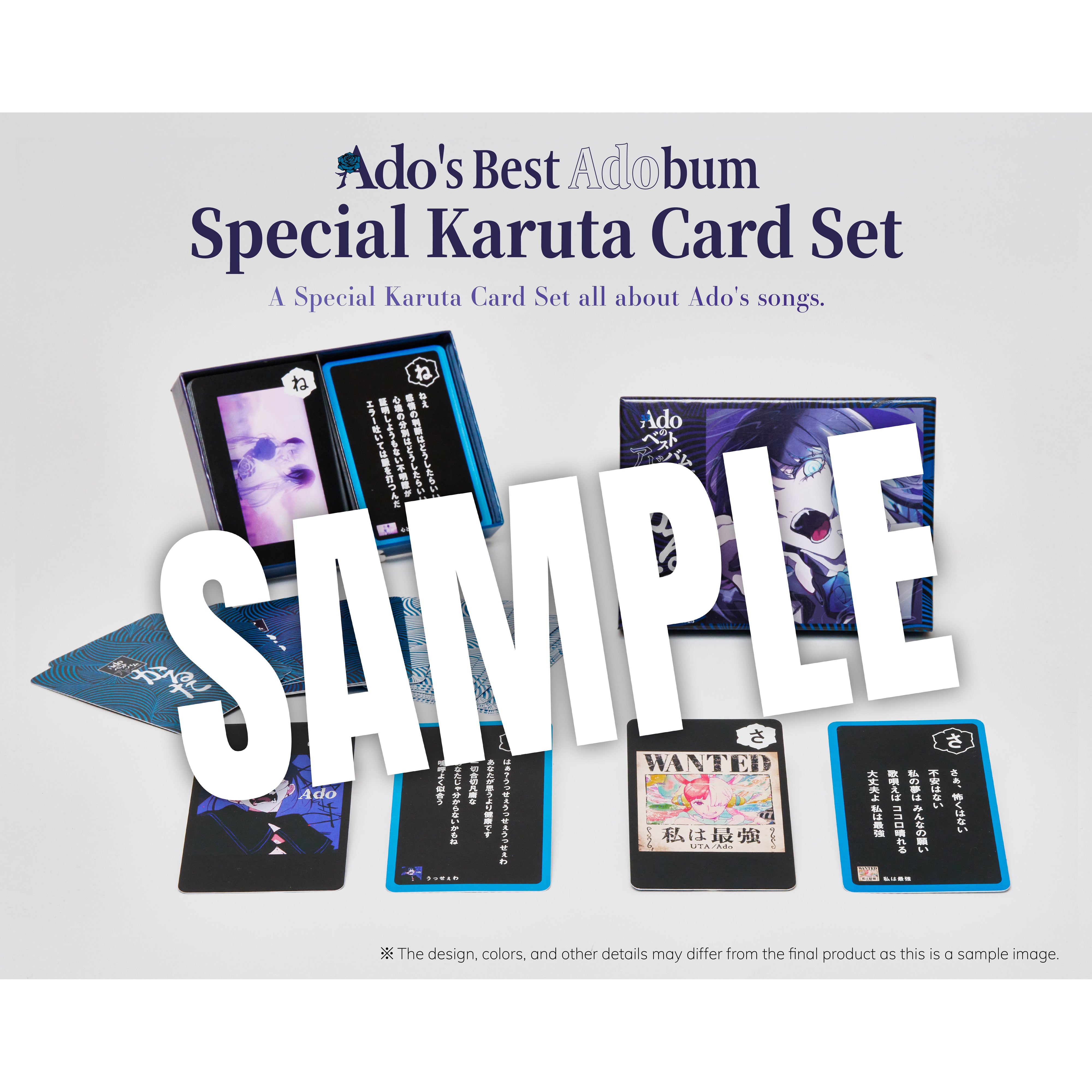 Adoのベストアドバム【完全数量限定：デラックスBOX盤 (DVD)】 – Ado