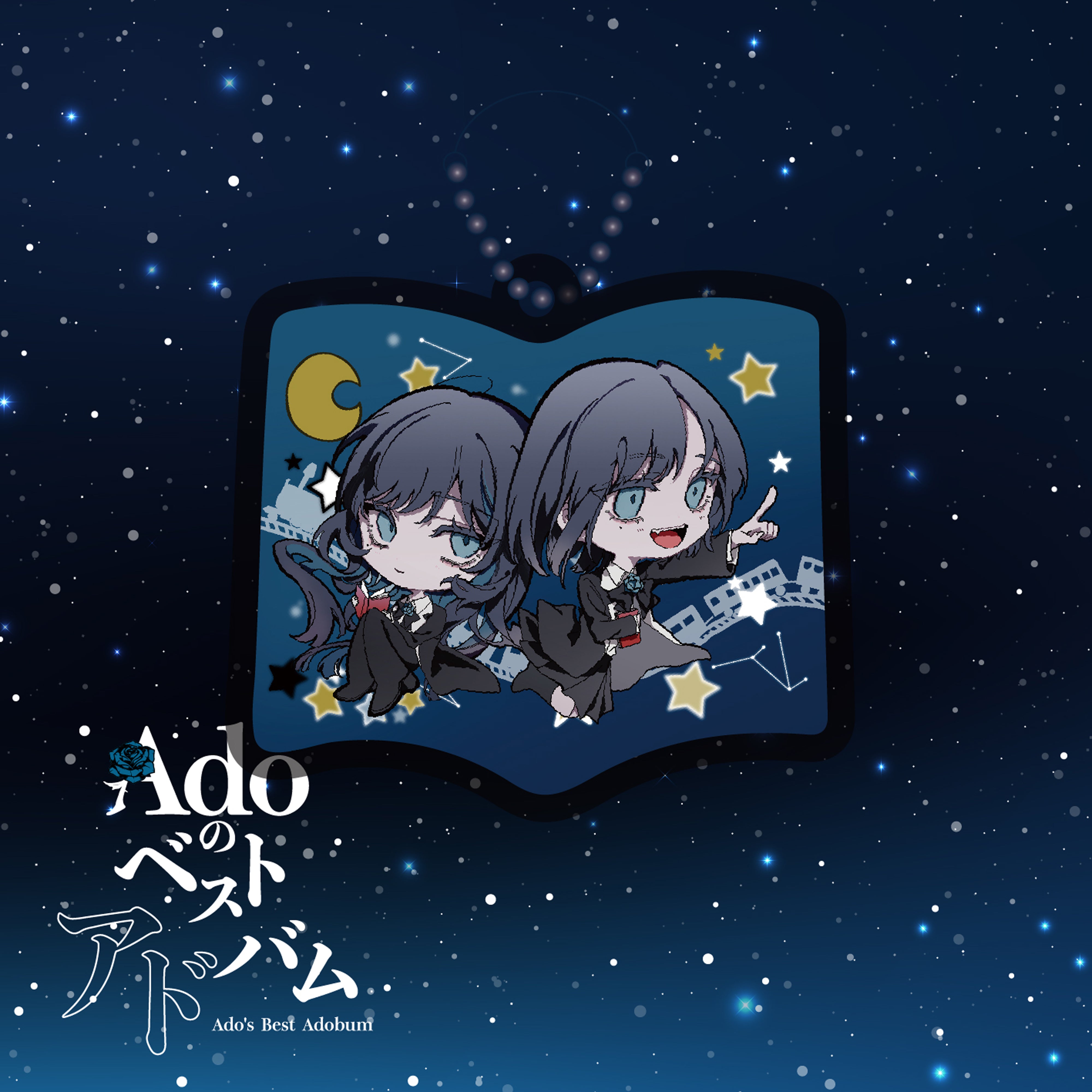 Ado's Best Adobum [Limited Quantity: Shaka-shaka Acrylic Charm