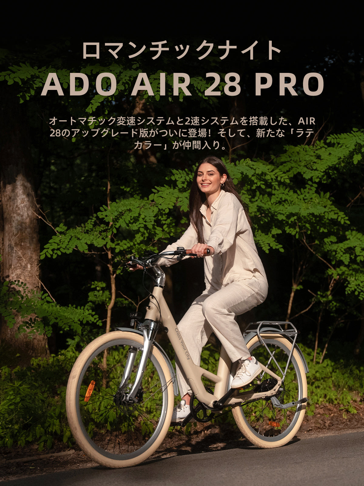 Explore Air 28 Pro