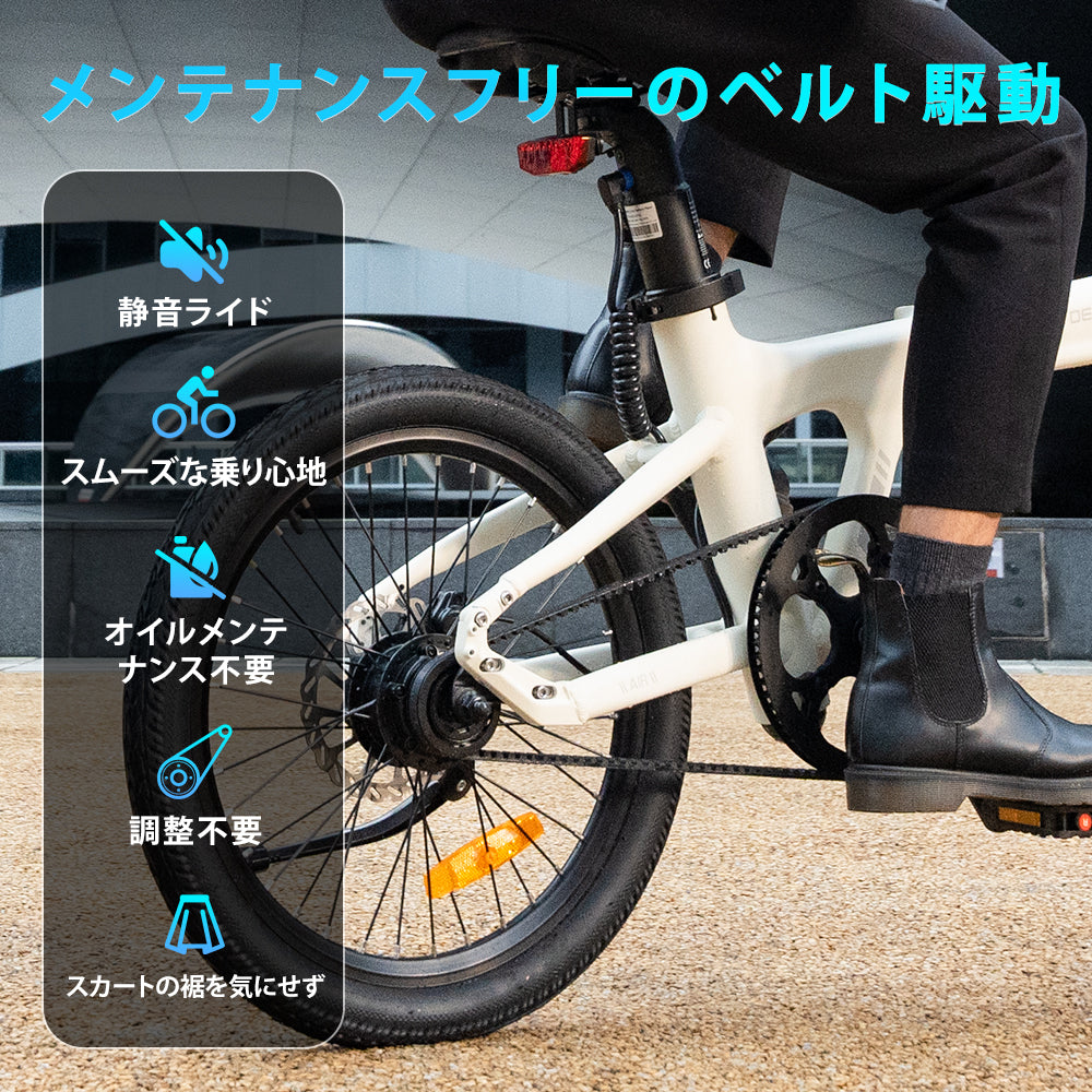 ADO Air 20 折りたみ電動アシスト自転車