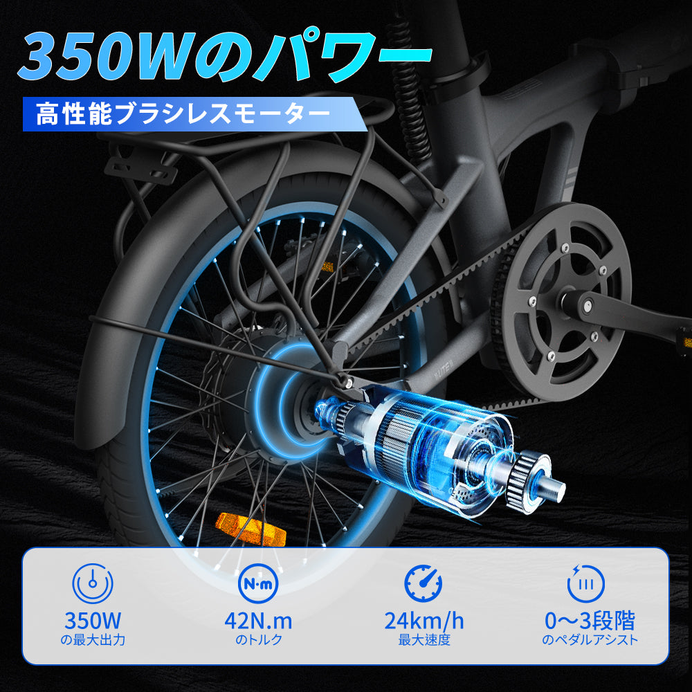 ADO Air 20 折りたみ電動アシスト自転車