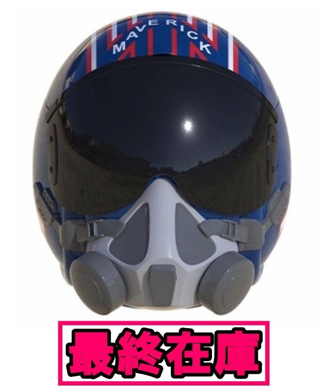 海外映画トップガン2プロモーション 劇場ポップコーン入れ OR 貯金箱