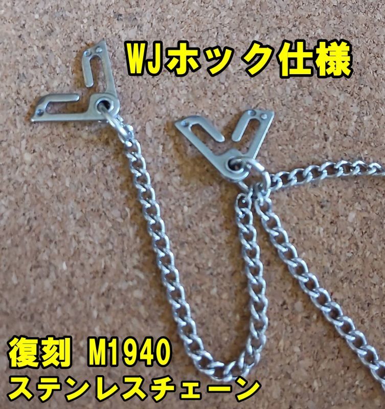 WW2 実物 実名 米海軍 ドッグタグ