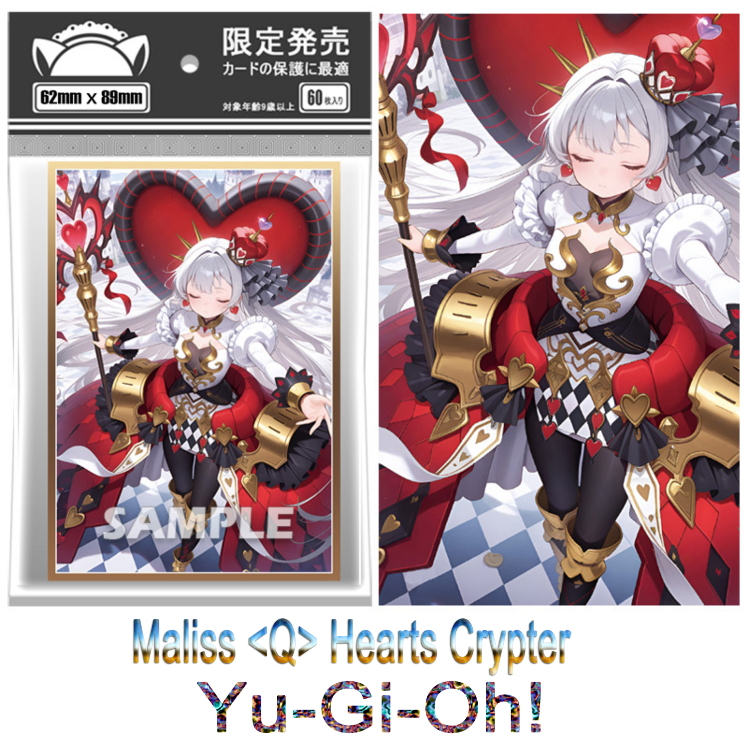 60PCS Original Yugioh Maliss Q Hearts Crypter Card Sleeves Yu-Gi