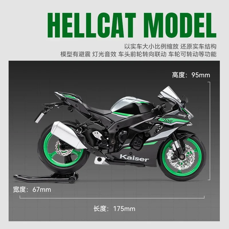1:12 ZX-10R Simulation Alloy Motorcycle Metal Diecast Sound Light