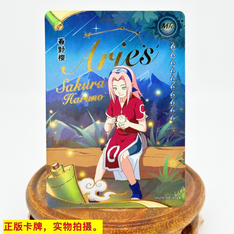 カヨウナルトMrカードシリーズ,ナルト,うちは,サスケ,日向,日向,ヒナタ