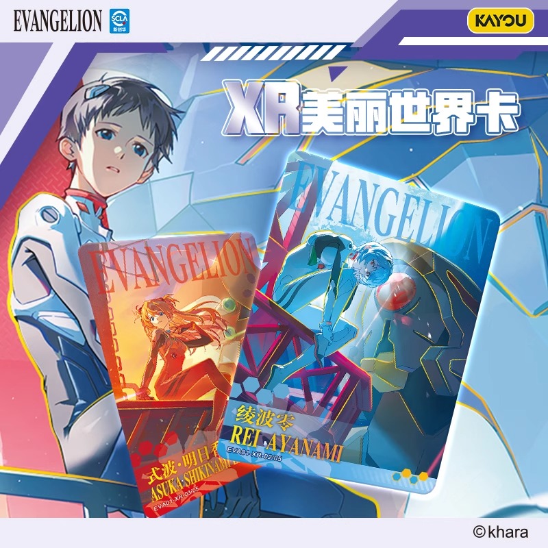 Neon Genesis Evangelion Cards New Century Evangelion Rare