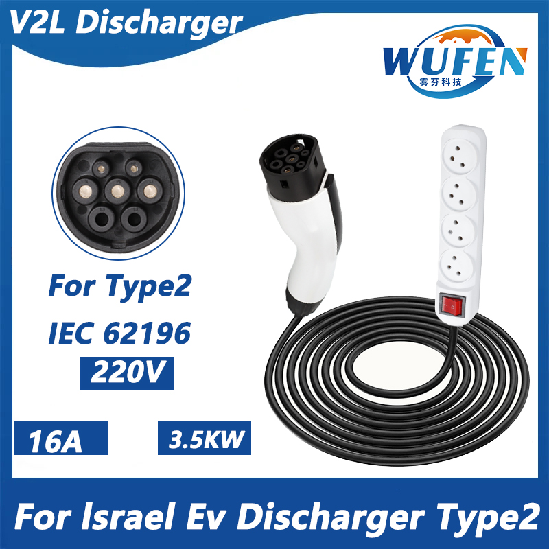 IL socket Type2 V2L Adapter Vehicle to Load Discharger Fit for BYD