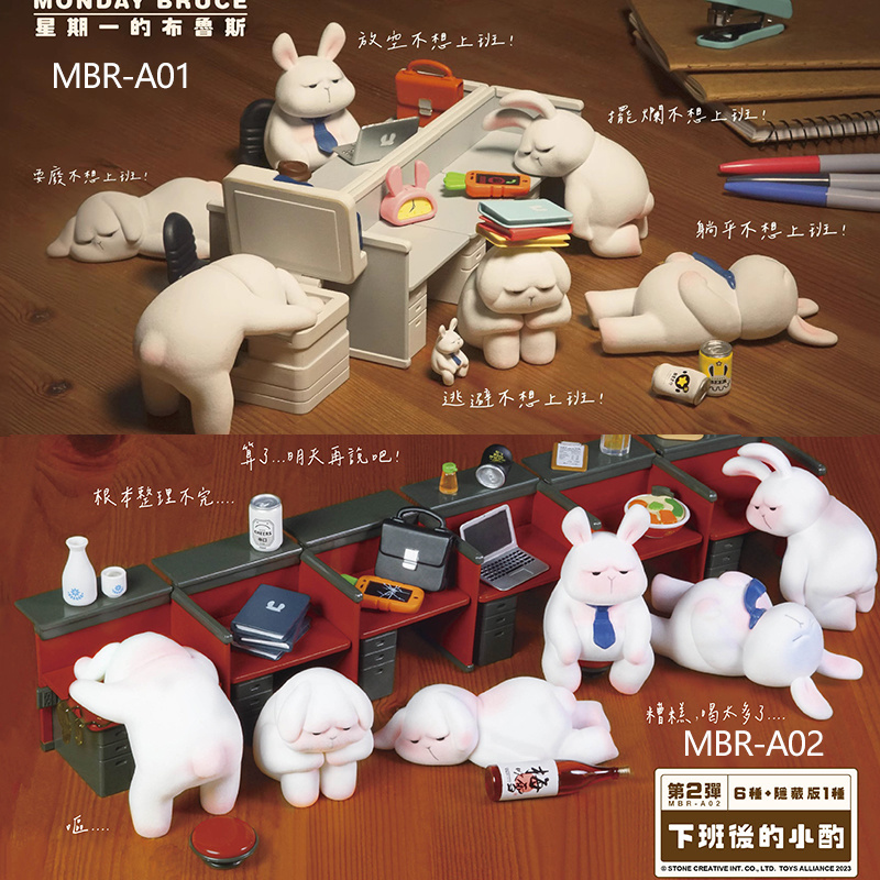 月曜日ブルースブラインドボックス Ta Mbr-A01-02-03-04-05-06-07