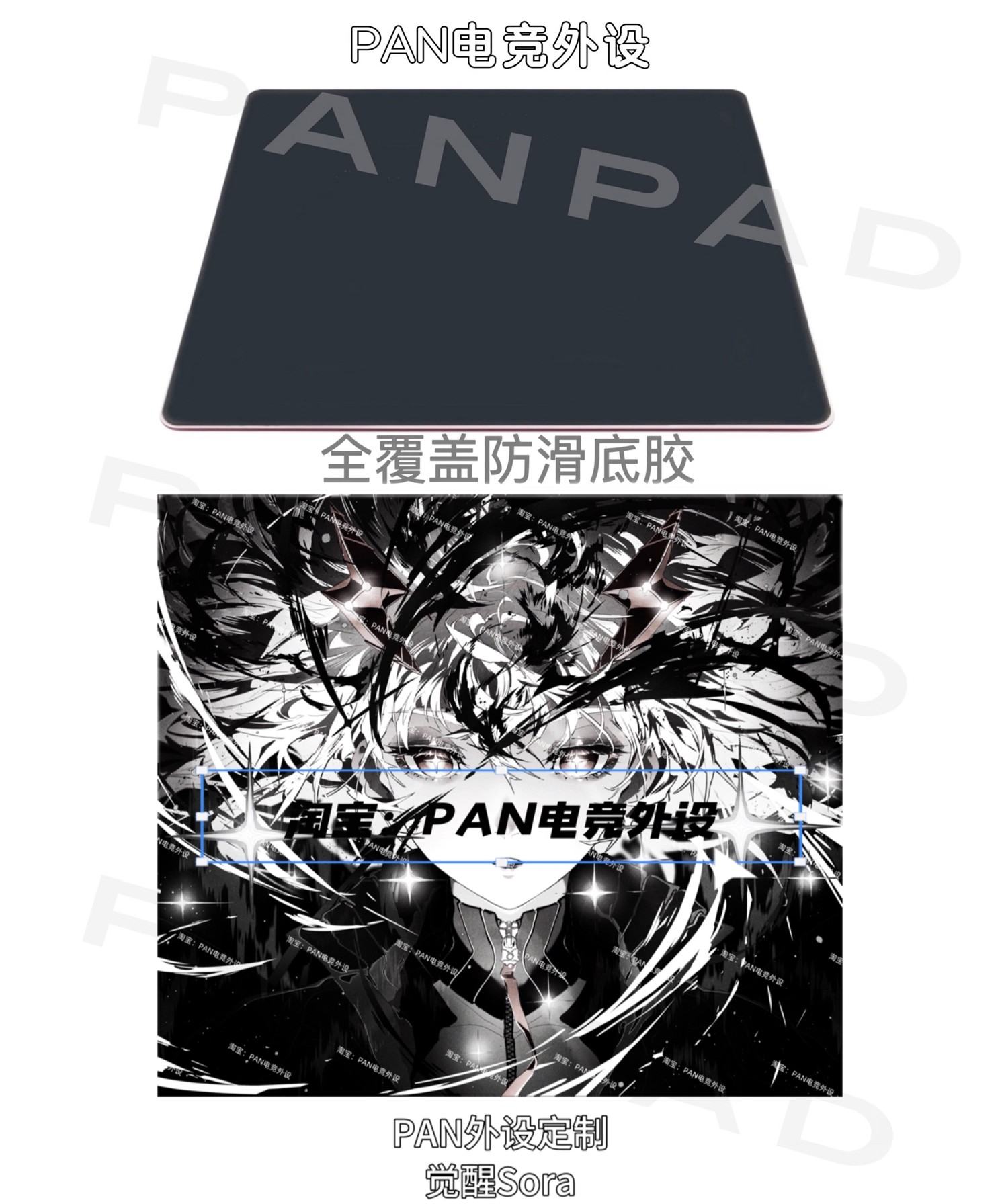 New Wallhack SP-005 Awakening Sora Same Style Tempered Glass Mouse