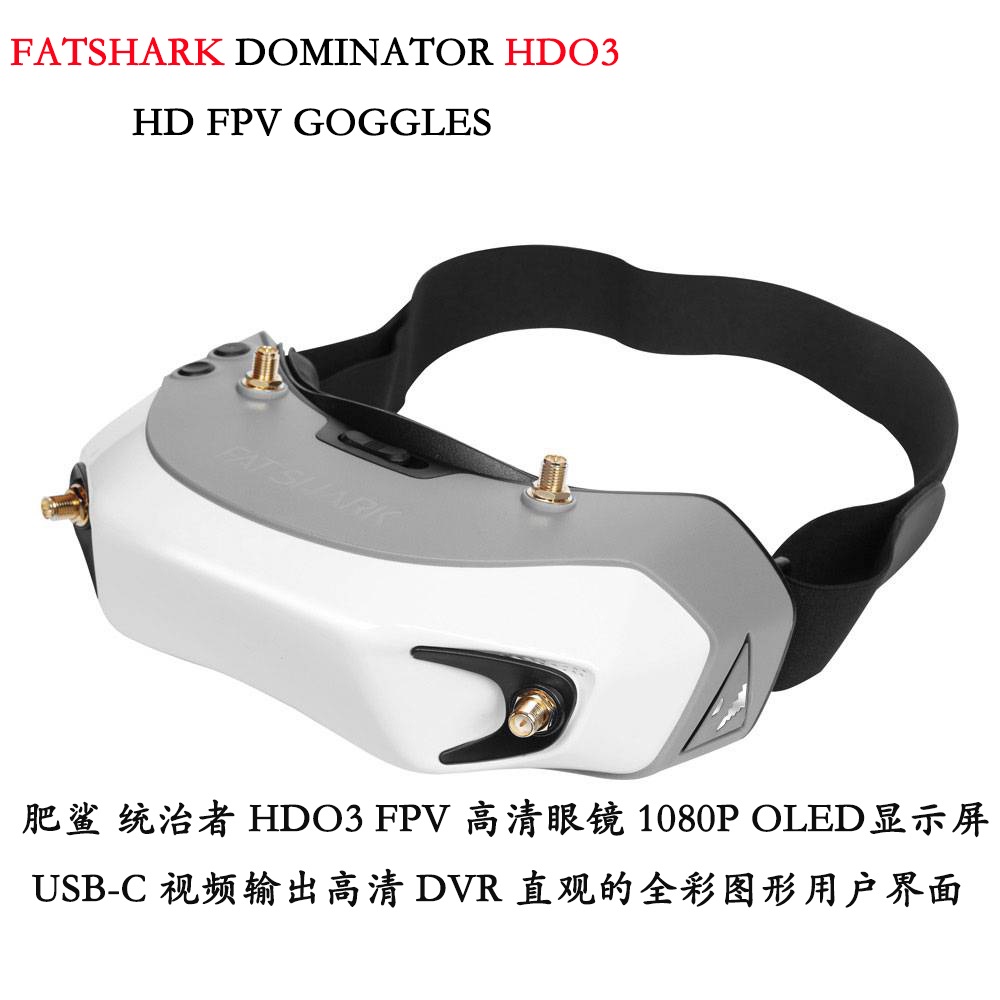 Fatshark Dominator Digital HD 1080p OLED FPV Goggles HDO3 HD